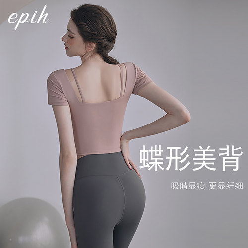 高级感瑜伽服套装女绝美健身房运动衣普拉提训练2026新款夏季短袖 - 图1