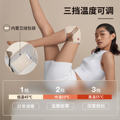允宝蕲艾发热护膝保暖老寒腿膝盖关节艾灸自发热舒缓热敷护膝套 - 图0
