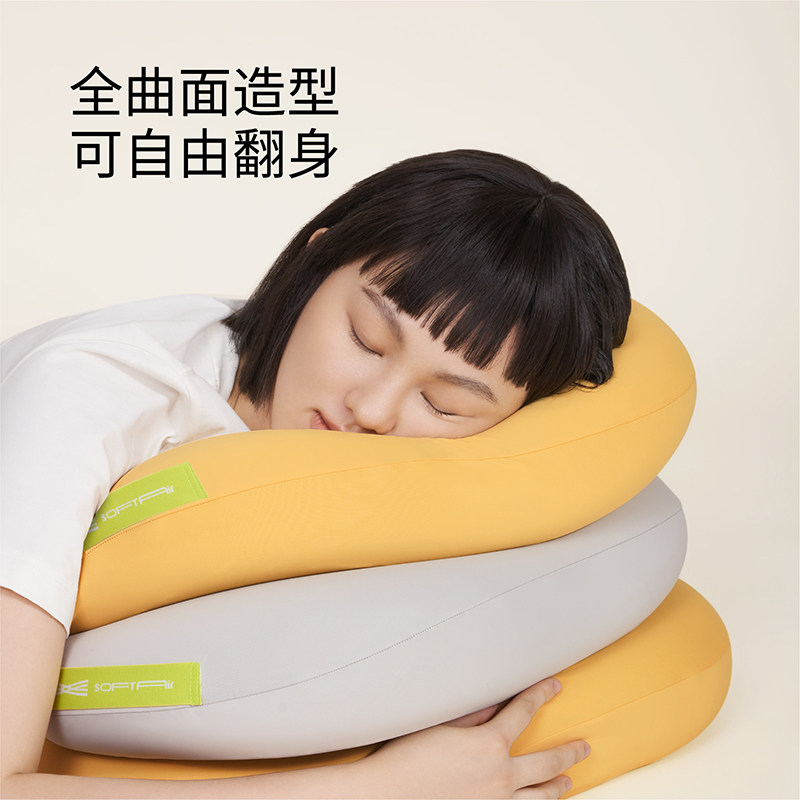 【舒适好眠】允宝C位枕猫肚记忆棉枕头护颈椎助眠深睡枕亲肤透气
