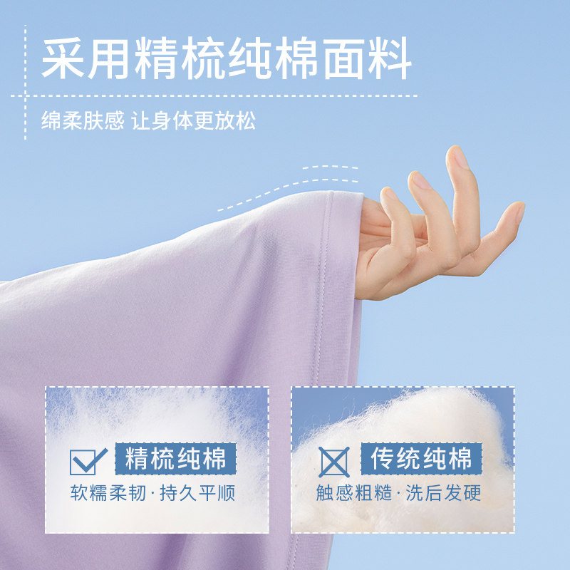 允宝半练秋冬季2021年新款居家睡衣 允宝睡衣/家居服套装