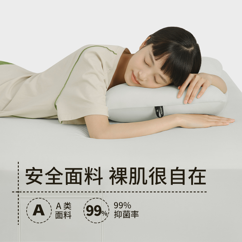 允宝&半练凉感床笠三件套