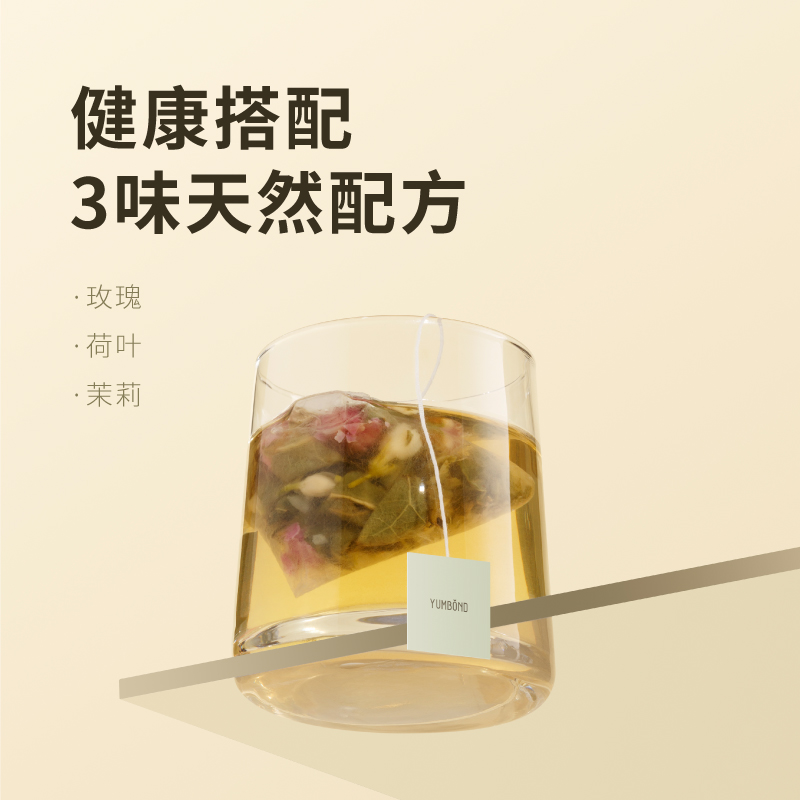 允宝玫瑰荷叶茶养生茶饮花茶组合独立茶包女姓调理养颜轻体小茶包 允宝玫瑰荷叶茶养生茶饮花茶组合独立茶包女姓调理养颜轻体小茶包