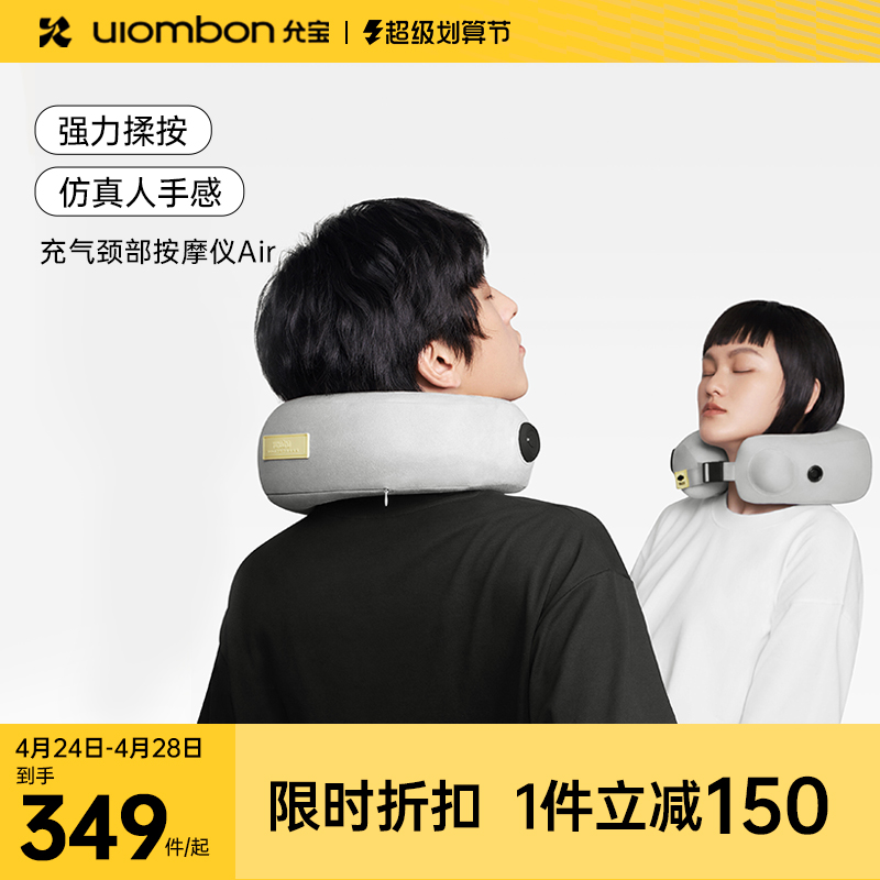 今日好价 0424