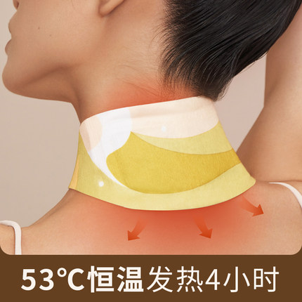 【年货礼遇】允宝暖颈贴热敷颈部脖子蕲艾发热艾草颈锥贴护颈贴