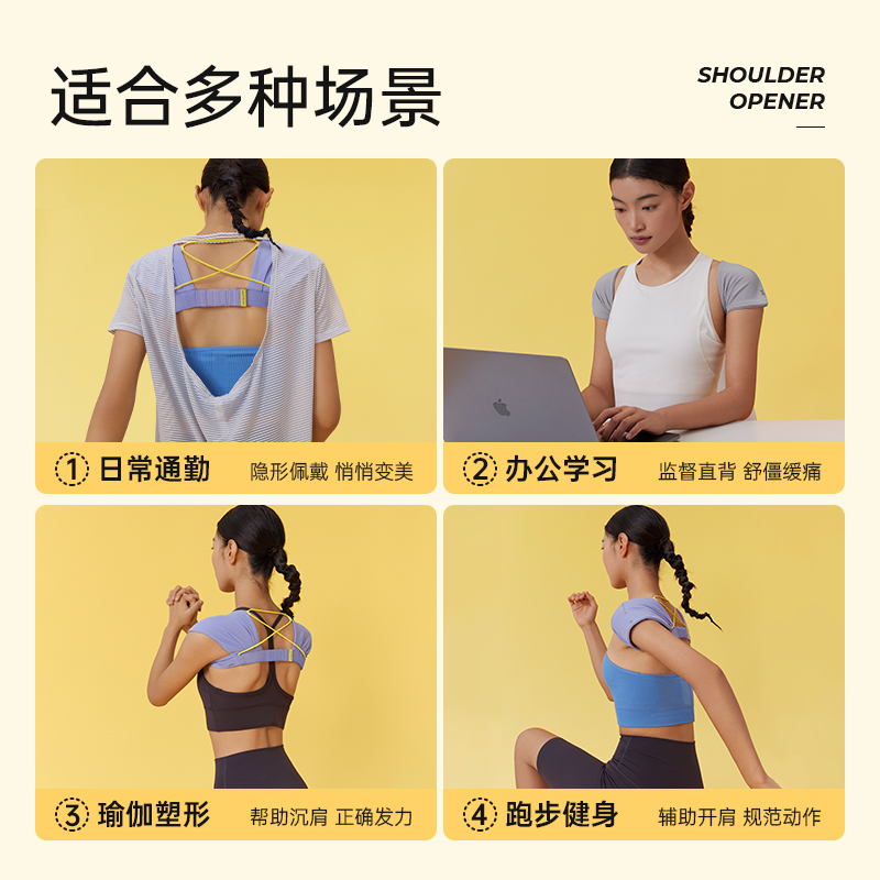 允寶背背佳駝背矯正女性成年駝背胸罩體態矯正美背神器闊胸矯正器_允寶旗艦店_個人護理_保健_按摩器材