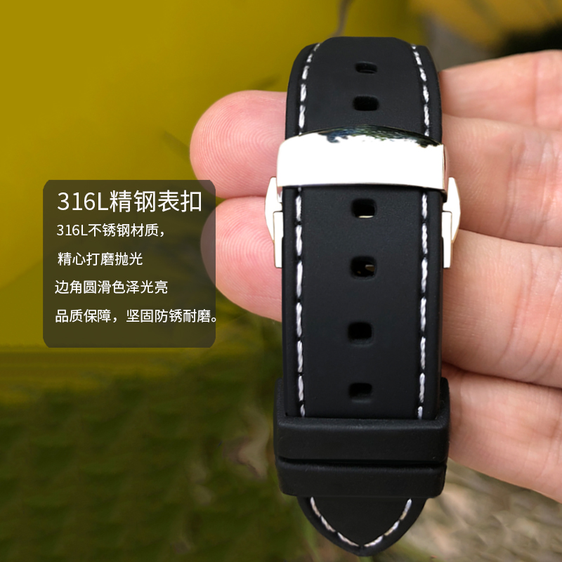 19mm 海星 V8 杜鲁尔 T035 力洛克俊雅库酷图 1853 橡胶硅胶表带适用天梭 19mm 海星 V8 杜鲁尔 T035 力洛克俊雅库酷图 1853 橡胶硅胶表带适用天梭
