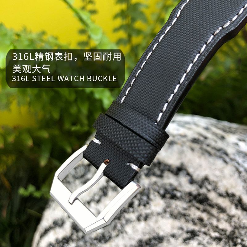 尼龙帆布防水万国小王子大17手表带 泰菲格手表配件