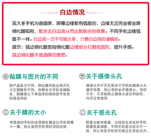 VIVOX27PRO钢化膜VIVO x23标准幻彩版全屏覆盖手机贴膜voviX21a透明x21s护眼防蓝光ia维沃UD刚化玻璃vivix21i - 图3