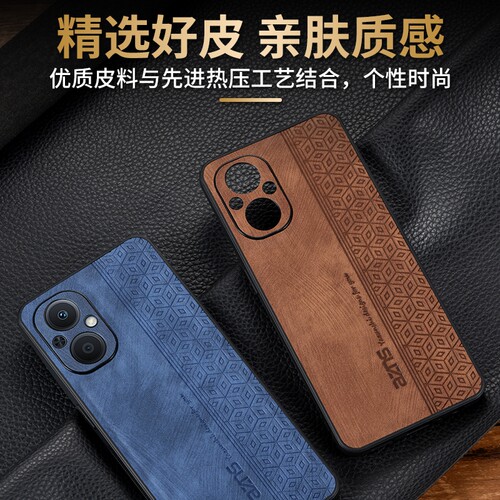 适用OPPO A96 5G手机壳oppoA96新款5g保护套PFUM1O全包镜头防摔男女简约复古高级感商务轻奢软壳DD - 图2