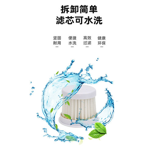 适配宝家丽吸尘器除螨仪TS998 TS988 CM168 T1 P9过滤芯滤网配件 - 图3