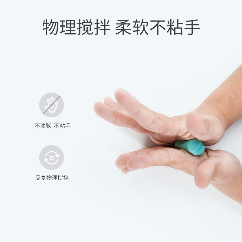  潘成洲玩具粘土/超轻粘土