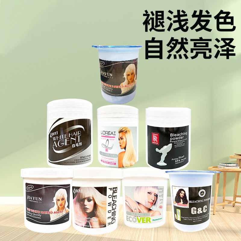 air, whitening agent, hair salon specific white blue powder - 图0