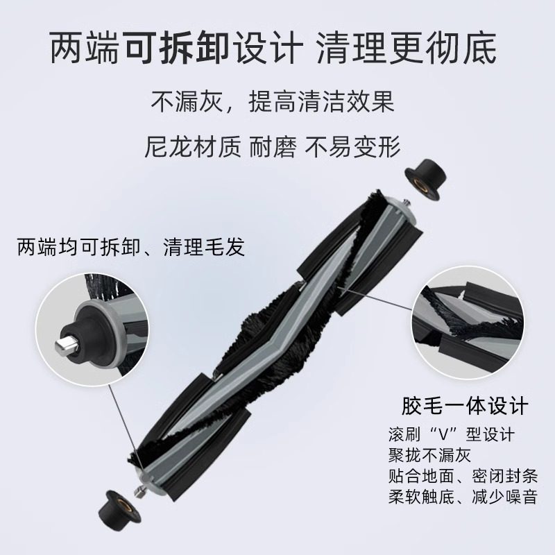 配科沃斯X2扫地机器人配件X2 PRO集尘袋滚刷边刷拖抹布滤网清洁液,淘宝优惠券,粉丝福利购,淘宝优惠卷