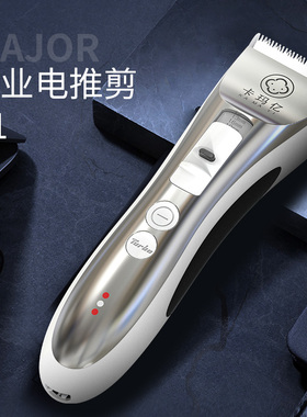 g1成人理发器阿可美优惠