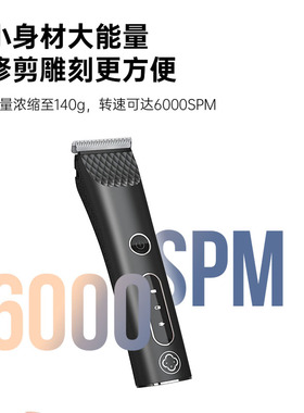 阿可美油头光头理发神器