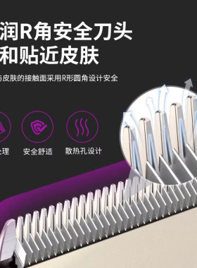 阿可美发廊理发器专业电推剪油头