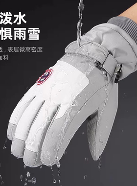 【骑车必备！】可触屏保暖手套