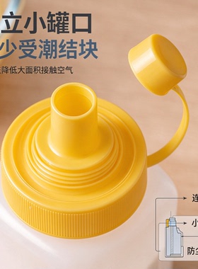 食品级塑料淀粉收纳密封罐
