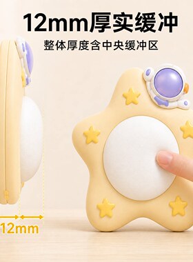 星星硅胶静音防撞门挡贴