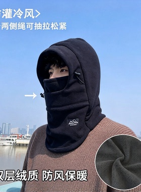 【每人限购一单！】防寒雷锋帽