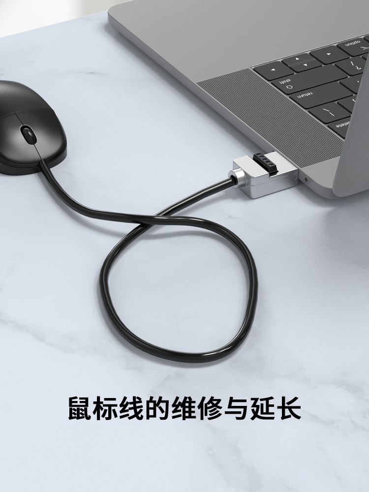 USB免焊接头金属壳 DIY-USB 2.0维修插头公头母连接器 转接线端子 - 图3