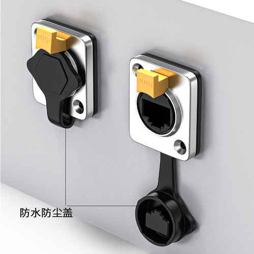 RJ45室外防水航空插头网络8P8C插座网线连接器母超6类网络对接头 - 图3