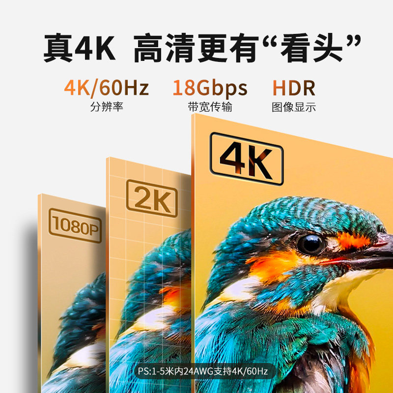 hdmi2.0高清线4K电视机顶盒连接线HDMI工程装修预埋加长散线插头,淘宝优惠券,粉丝福利购,淘宝优惠卷