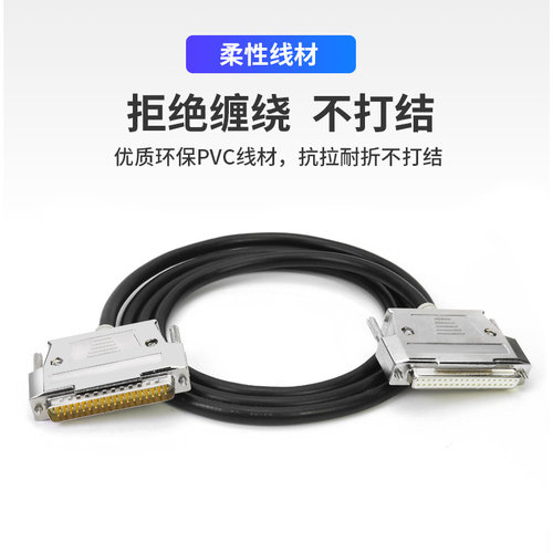 纯铜DB37连接线公对公 公对母 母对母延长线 37芯线双屏蔽数据线 - 图2