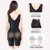 Corset phụ nữ kết hợp mùa hè siêu mỏng bụng sau sinh eo không có dấu vết của cơ thể đốt cháy chất béo định hình quần áo giảm béo - Một mảnh đồ bơi liền thân Một mảnh