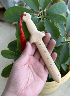 七星剑纯手工桃木18厘米长桃木剑