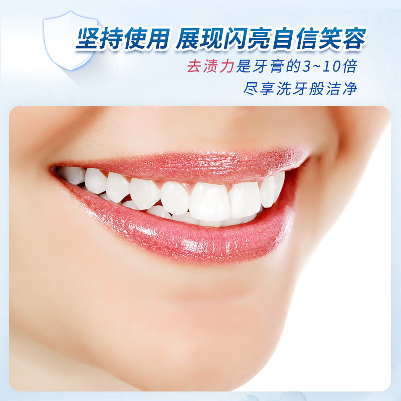 日本ourberga亮白洁牙粉牙结石牙石 ourberga牙粉