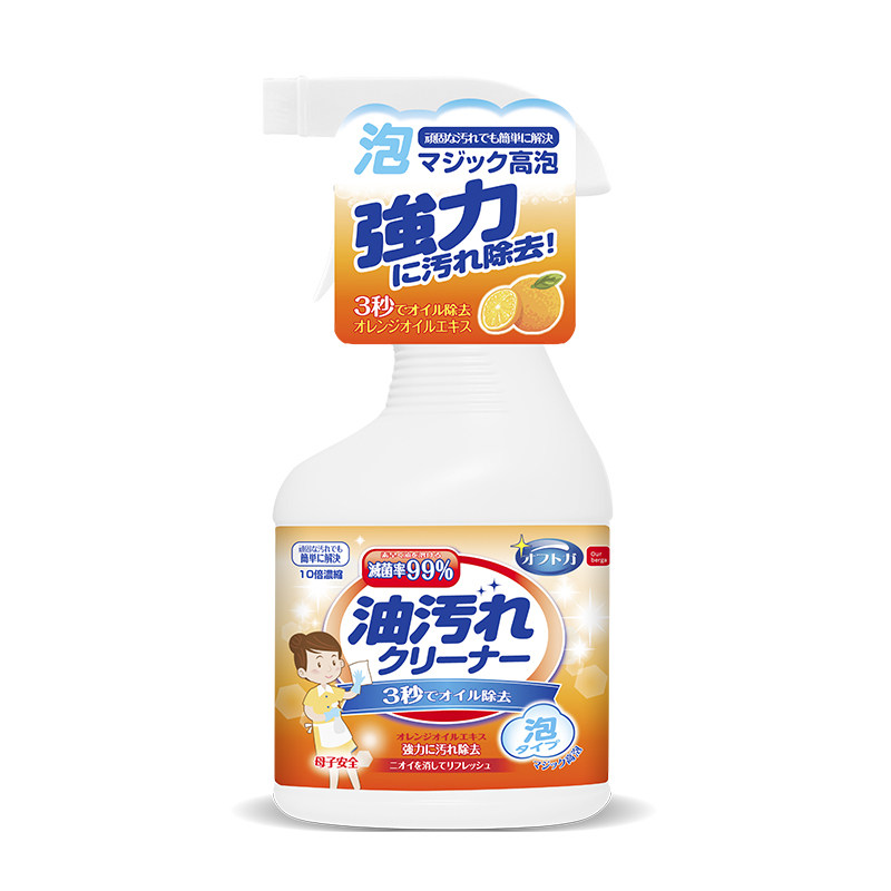 抽油烟机去油污神器油烟净清洗剂 ourberga油污清洁剂