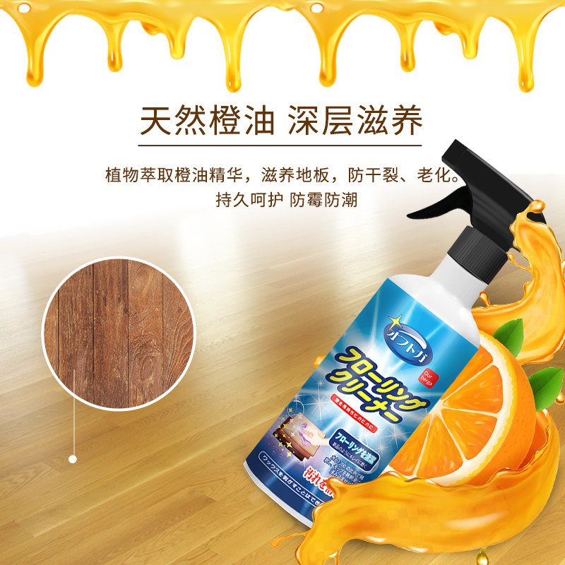  ourberga地面清洁剂