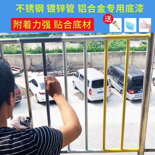 百家涂环氧锌黄底漆镀锌管专用漆铝合金不锈钢底漆白色灰色防锈漆 - 图3