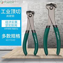 Labour-saving top-cut pliers Peach Pincers Flat Mouth Cut-head pliers Pliers Pull-up Pliers Disassembly Rivets Tool Top Nozzle Pliers