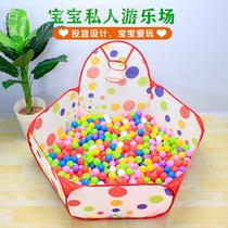 Childrens Toys Marine Ball Pool fencing Baby baby Foldable game House Tent Indoor Throw Popo Ball Pool
