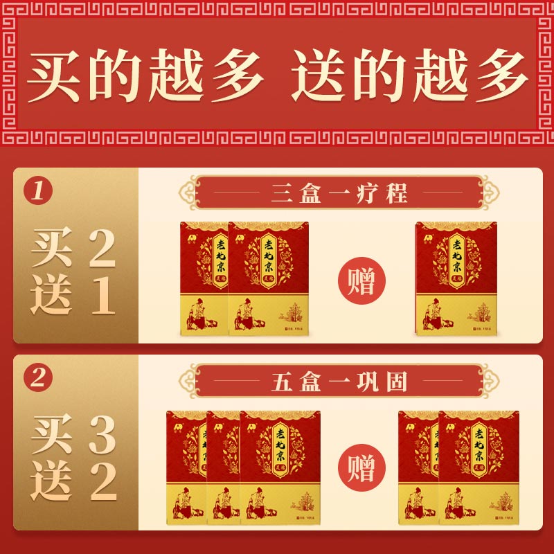 敖东洗护旗舰店敖东老北京足贴睡眠去湿气脚贴女艾草艾叶生姜足贴足底去湿贴10贴0