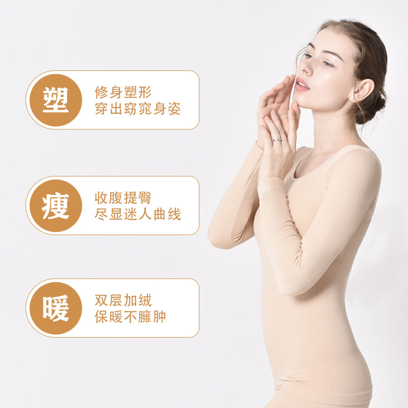  俞兆林亿迅保暖上装