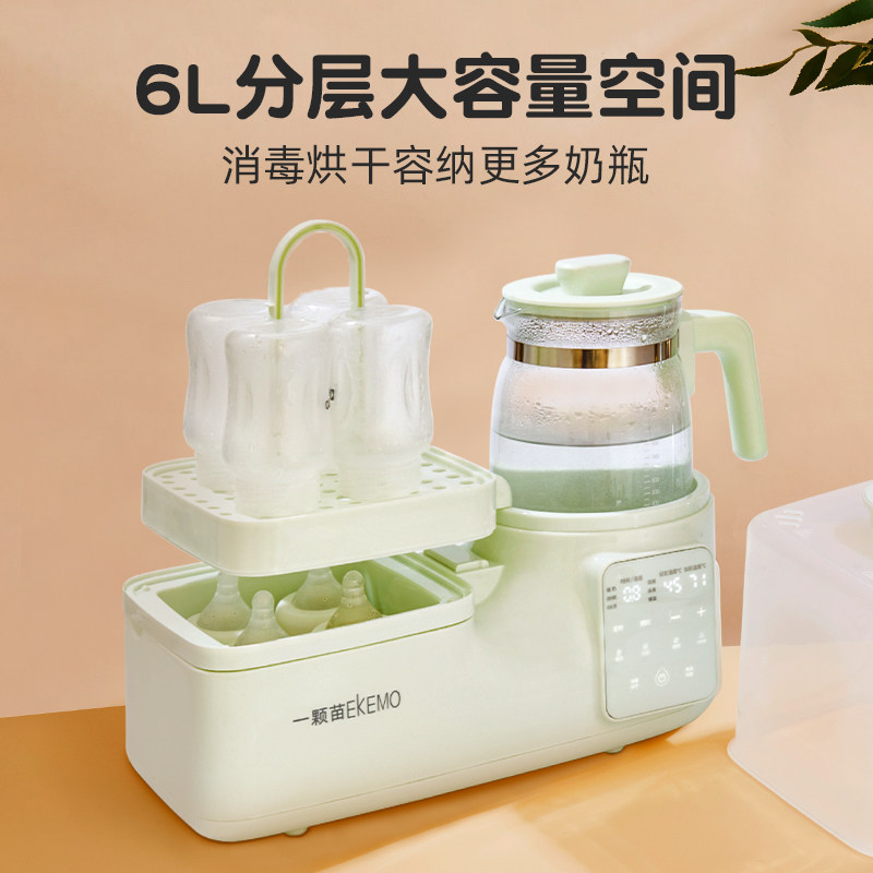 奶瓶消毒三合一暖奶加热解冻一颗苗 一颗苗母婴调奶器