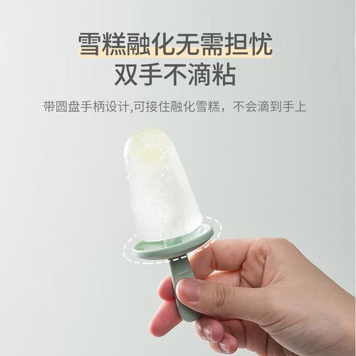 食品级硅胶儿童冰棒雪糕模具自制盒家用冰淇淋棍冰格磨具冰块神器 - 图2
