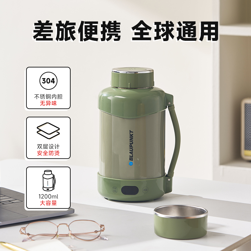 蓝宝烧水杯便携式烧水壶旅行出行小型加热水杯电煮杯热水壶保温杯