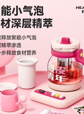 新品榜第一名女神都爱用的养生壶