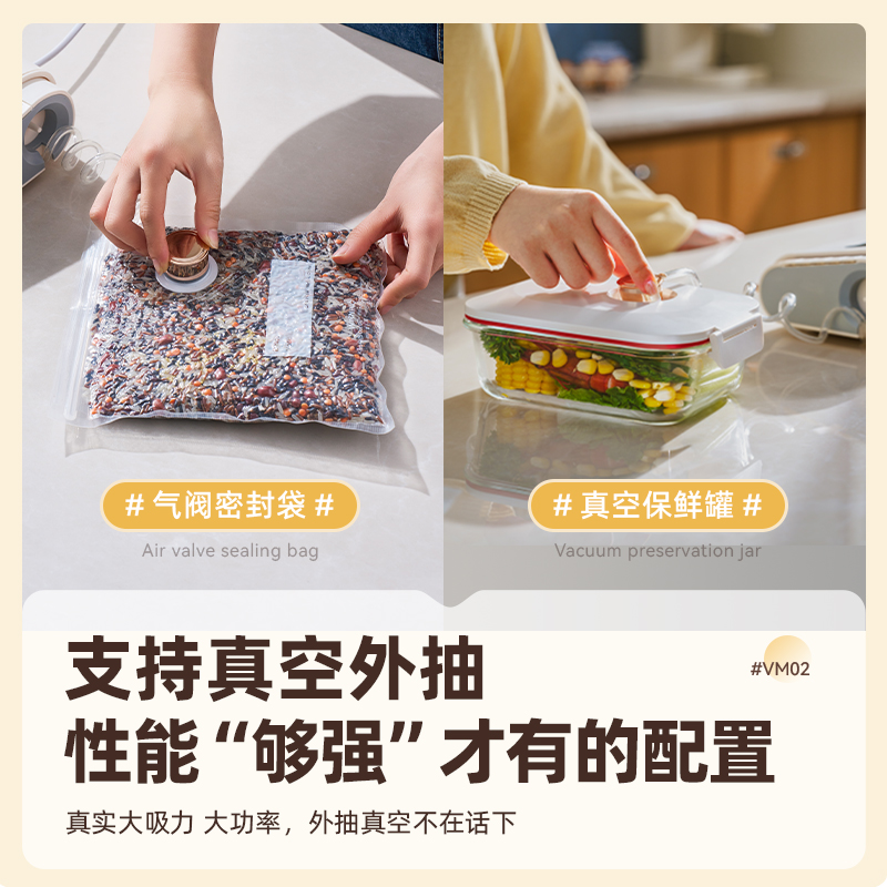 德国蓝宝抽真空封口机包装机家用小型全自动食品保鲜密封打包干湿