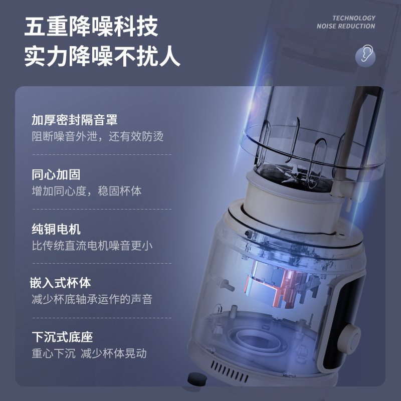 蓝宝分杯柔音破壁机家用加热豆浆机 blaupunkt破壁机