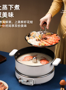 【明星同款】德国蓝宝升降火锅