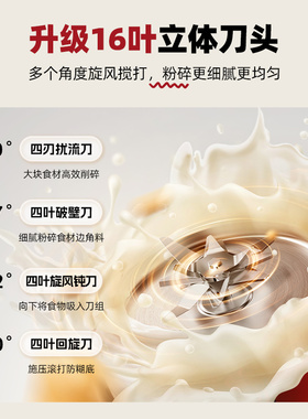 蓝宝炫彩多功能破壁豆浆机