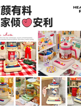 【超级爆品】蓝宝ok泡养生壶