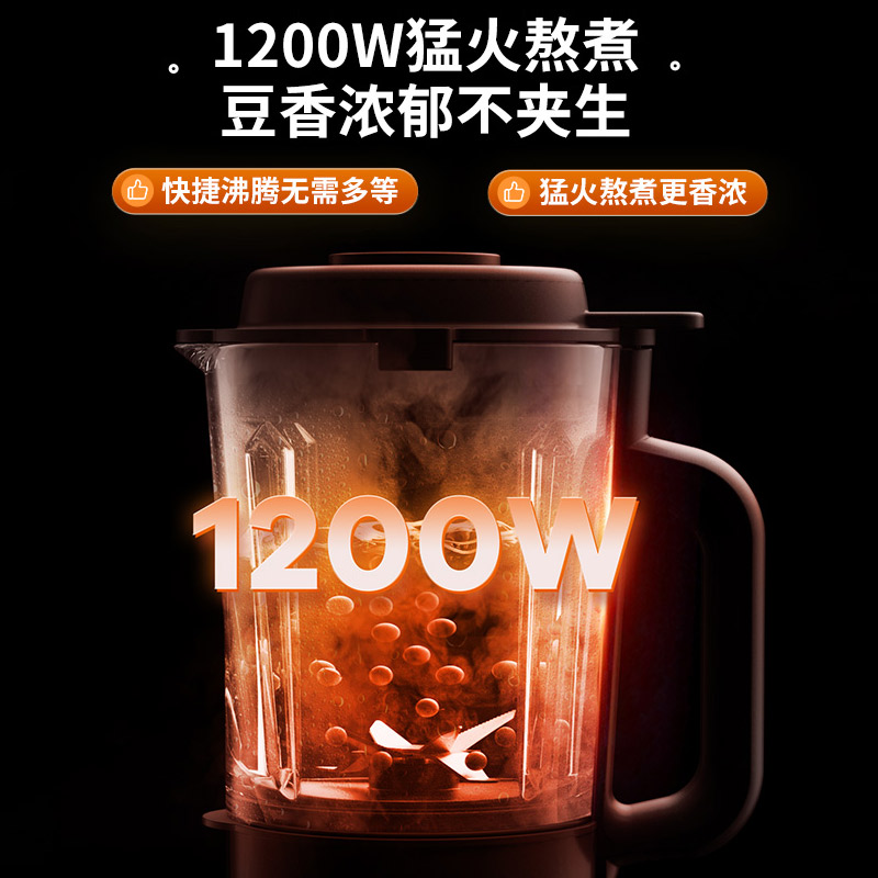 蓝宝大屏破壁机新款家用全自动豆浆机非静音小型多功能料理榨汁机
