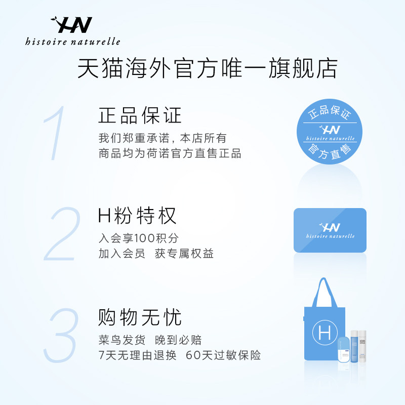 hn /荷诺小白管美白spf50+防晒霜 荷诺海外防晒霜