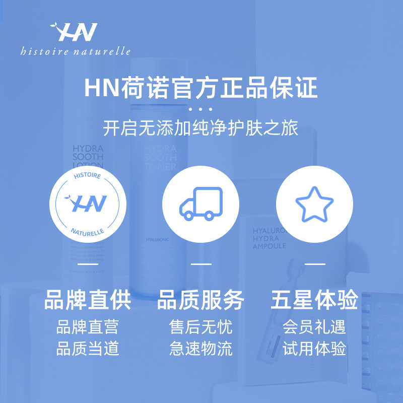  荷诺海外防晒霜